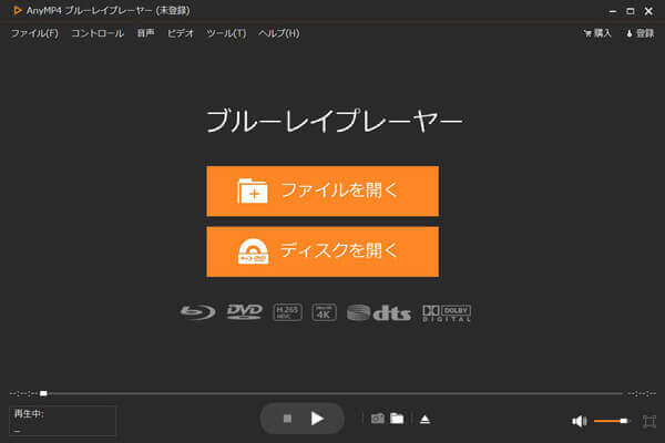 SWFファイルをロード